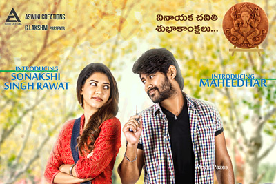 naa-love-story-movie-posters